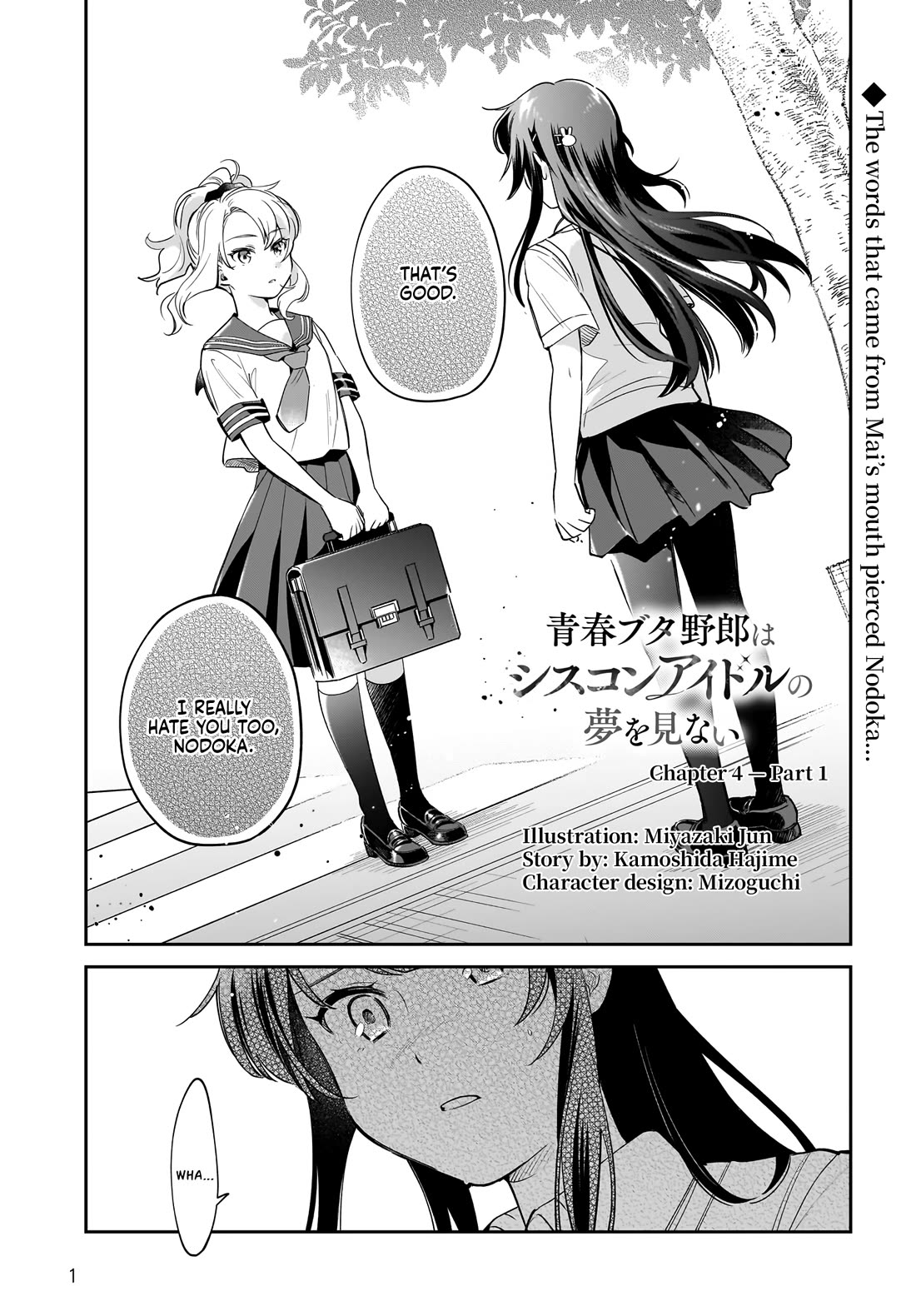 Rascal Does Not Dream of Siscon Idol Chapter 4.1 page 1 - Chapter 4.1
