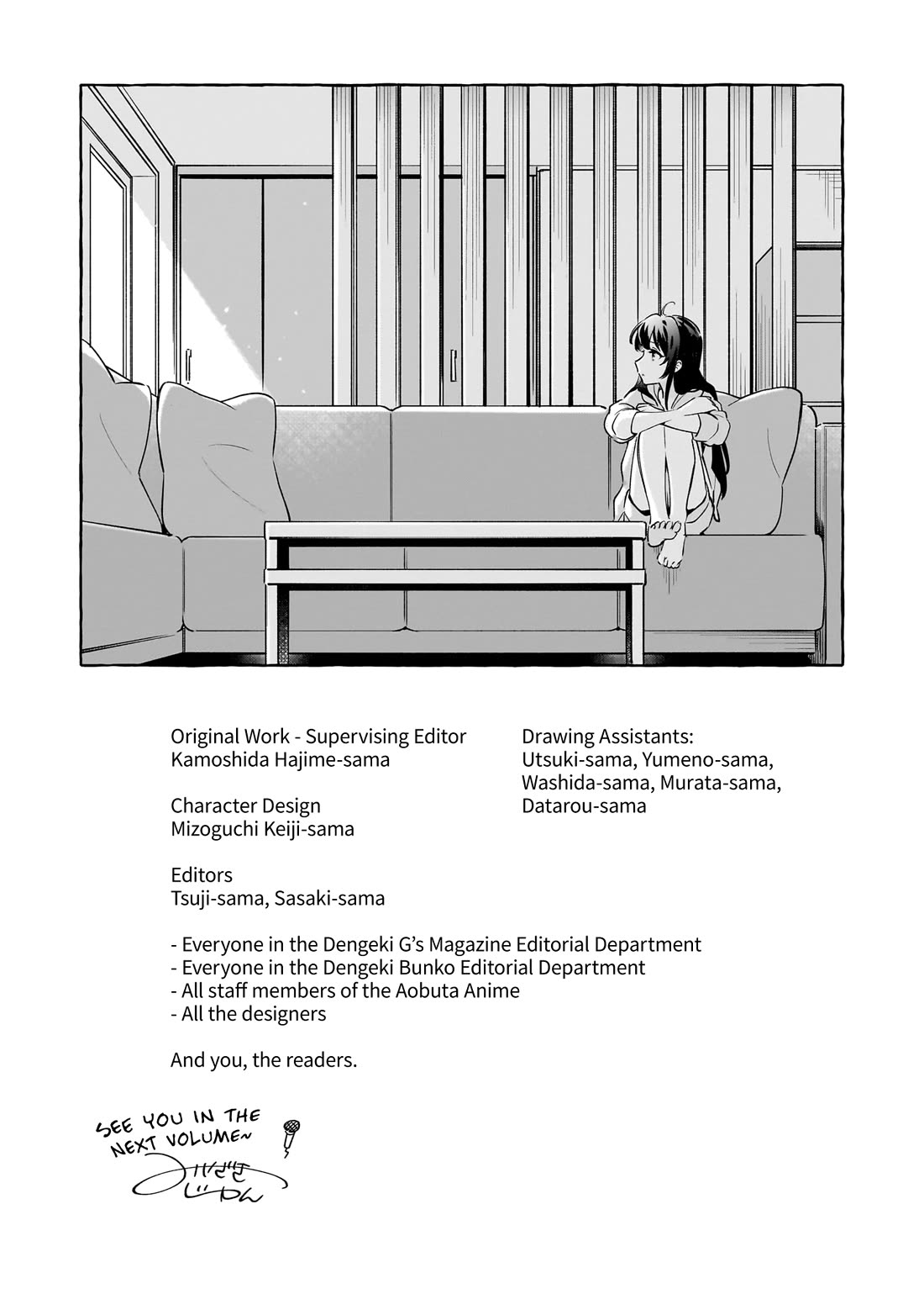 Rascal Does Not Dream of Siscon Idol Chapter 5.5 page 12 - Chapter 5.5: Volume 1 Extras