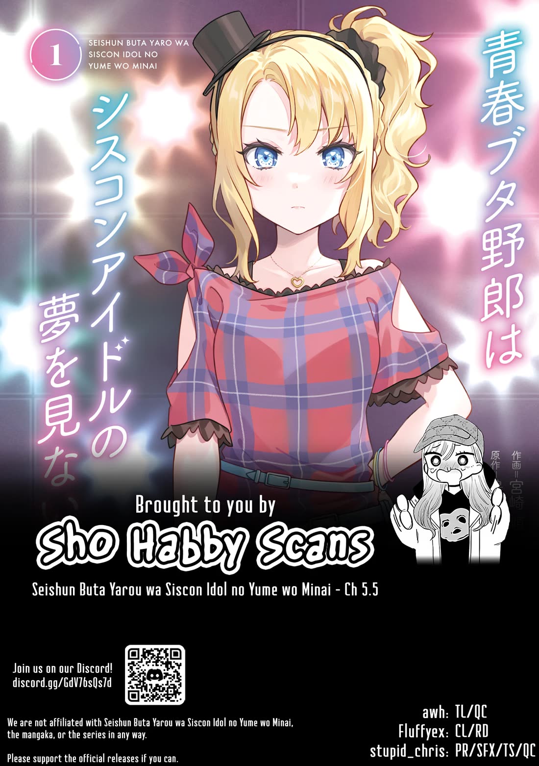 Rascal Does Not Dream of Siscon Idol Chapter 5.5 page 15 - Chapter 5.5: Volume 1 Extras