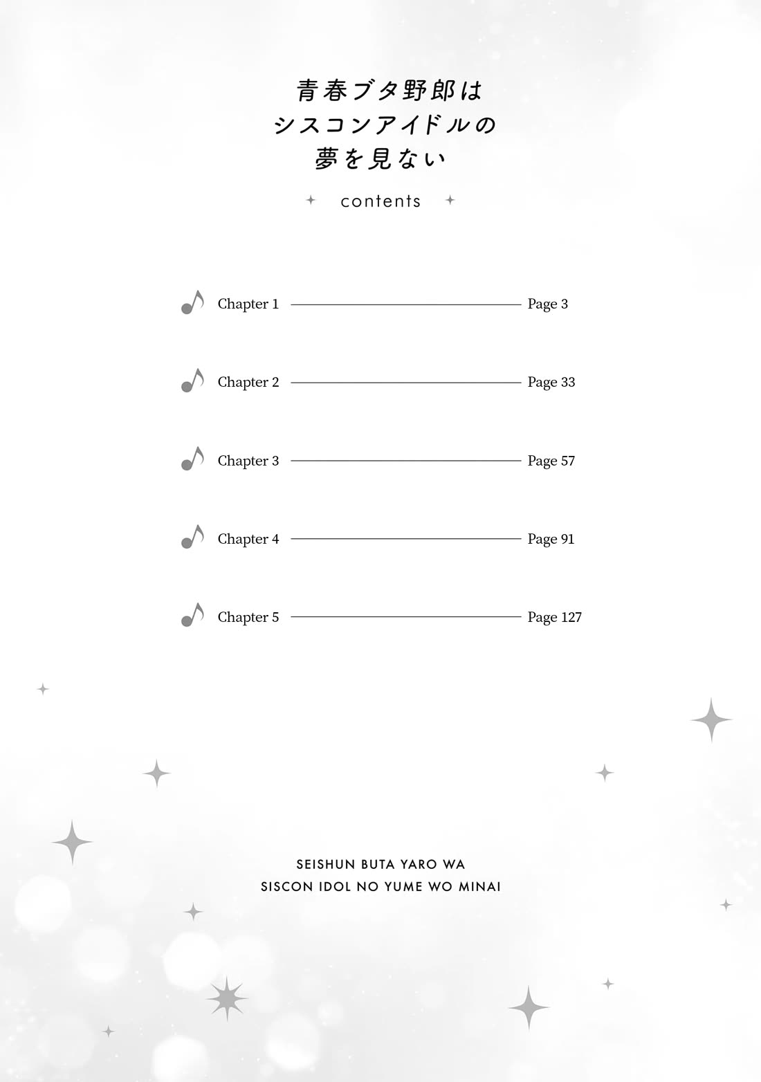 Rascal Does Not Dream of Siscon Idol Chapter 5.5 page 3 - Chapter 5.5: Volume 1 Extras