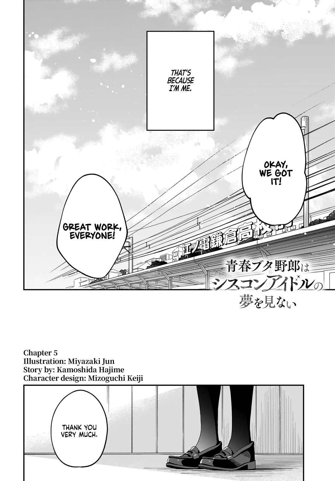 Rascal Does Not Dream of Siscon Idol Chapter 5 page 2 - Chapter 5