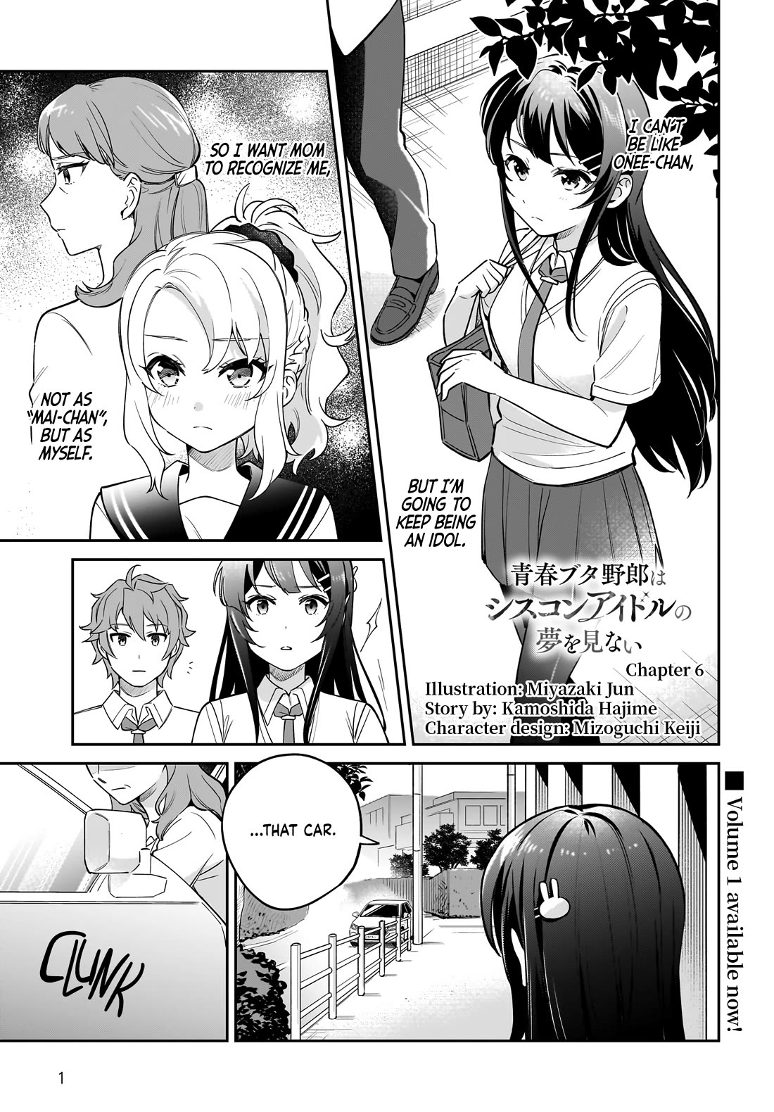 Rascal Does Not Dream of Siscon Idol Chapter 6 page 1 - Chapter 6