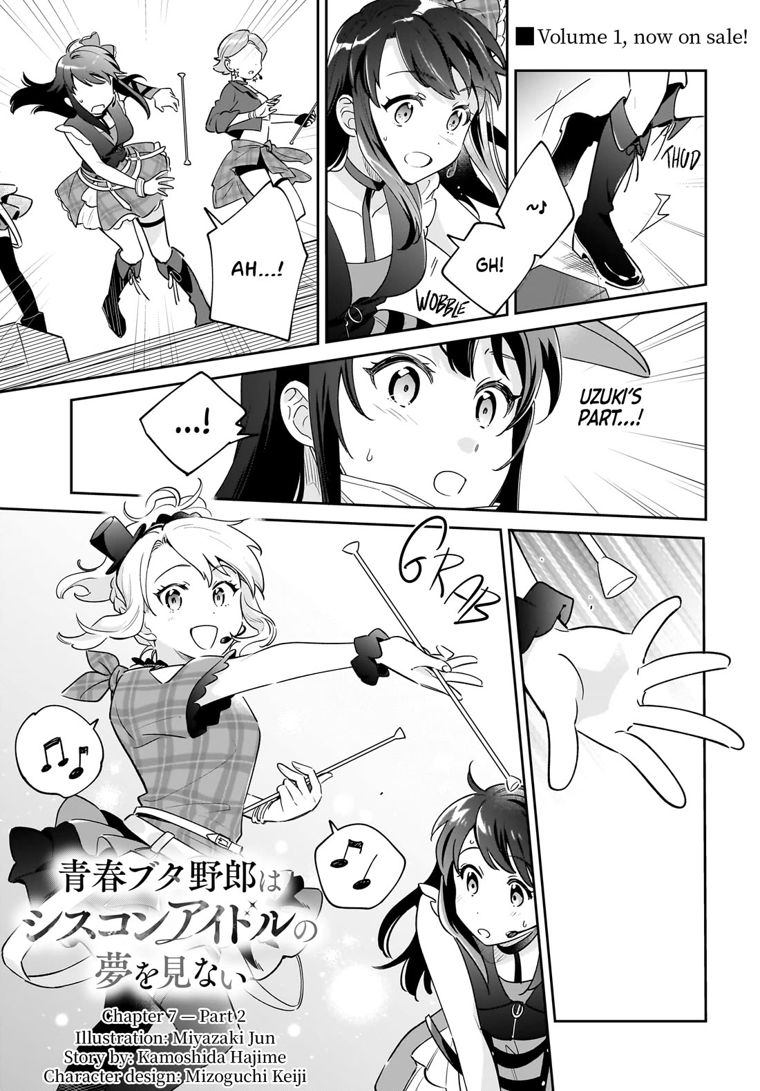 Rascal Does Not Dream of Siscon Idol Chapter 7.2 page 1 - Chapter 7.2