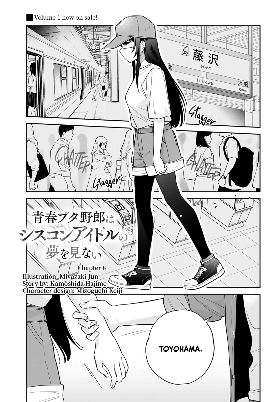 Rascal Does Not Dream of Siscon Idol Chapter 8 page 1 - Chapter 8