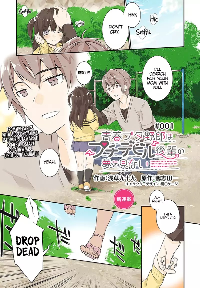 Rascal Does Not Dream of the Petite Devil Kohai Chapter 1 page 3 - Chapter 1