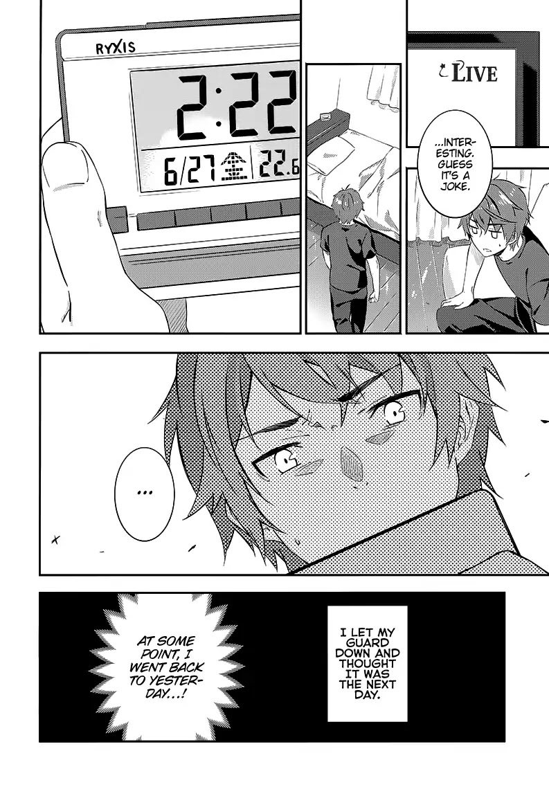 Rascal Does Not Dream of the Petite Devil Kohai Chapter 1 page 39 - Chapter 1