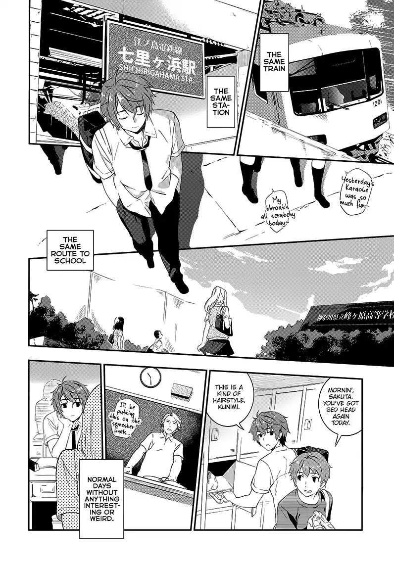 Rascal Does Not Dream of the Petite Devil Kohai Chapter 1 page 7 - Chapter 1