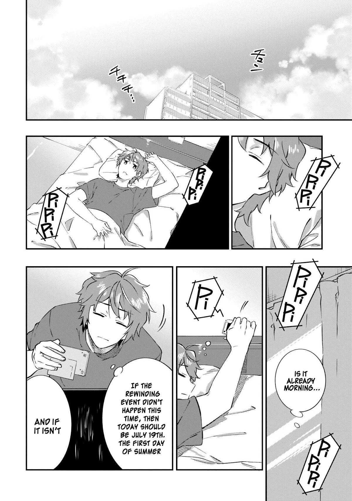 Rascal Does Not Dream of the Petite Devil Kohai Chapter 12 page 17 - Chapter 12 [END]