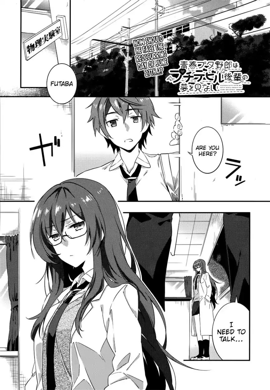 Rascal Does Not Dream of the Petite Devil Kohai Chapter 2 page 1 - Chapter 2
