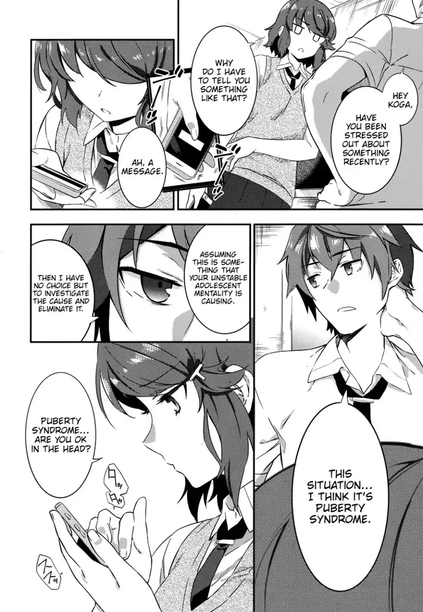 Rascal Does Not Dream of the Petite Devil Kohai Chapter 2 page 23 - Chapter 2
