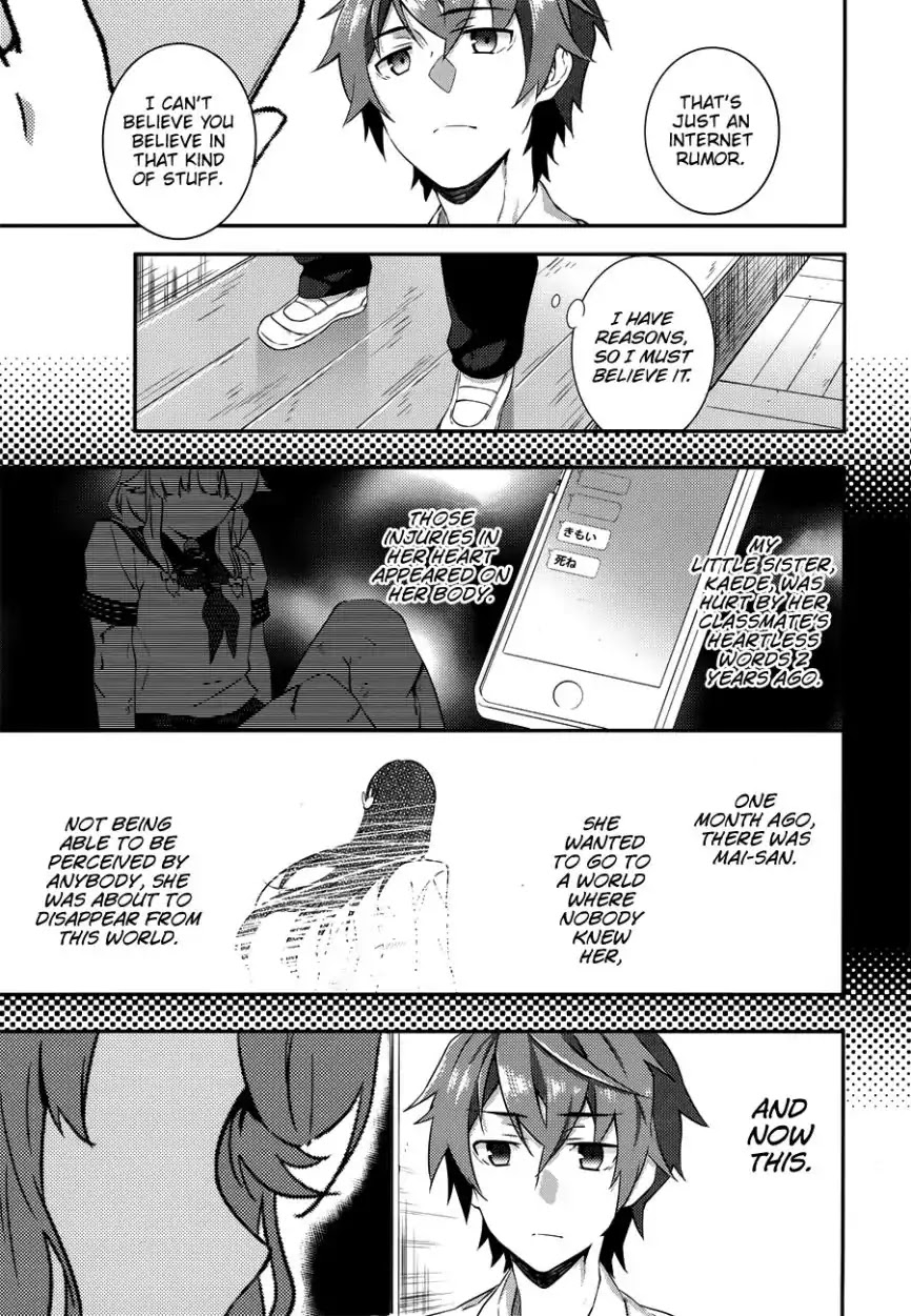 Rascal Does Not Dream of the Petite Devil Kohai Chapter 2 page 24 - Chapter 2