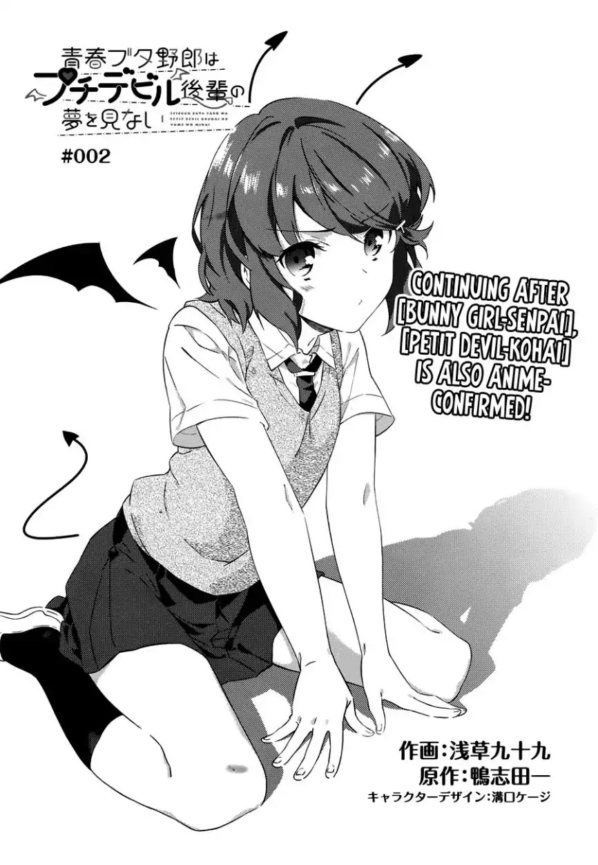 Rascal Does Not Dream of the Petite Devil Kohai Chapter 2 page 4 - Chapter 2