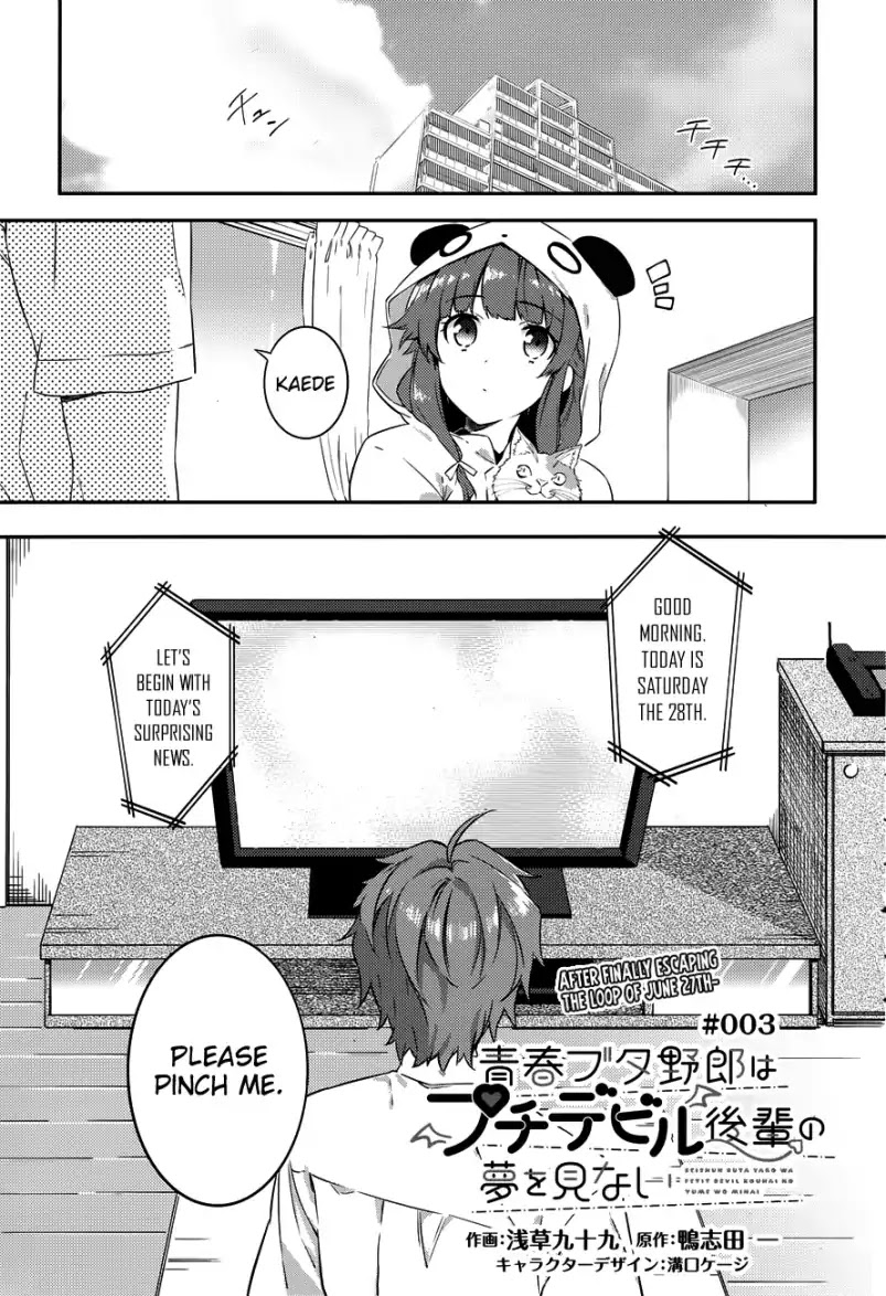 Rascal Does Not Dream of the Petite Devil Kohai Chapter 3 page 1 - Chapter 3