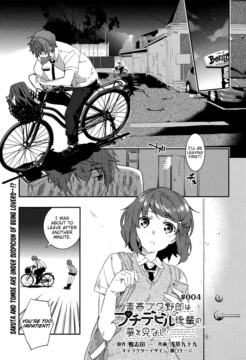 Rascal Does Not Dream of the Petite Devil Kohai Chapter 4 page 1 - Chapter 4