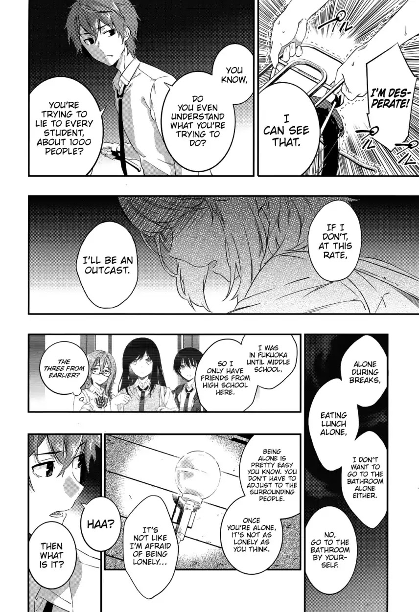 Rascal Does Not Dream of the Petite Devil Kohai Chapter 4 page 7 - Chapter 4
