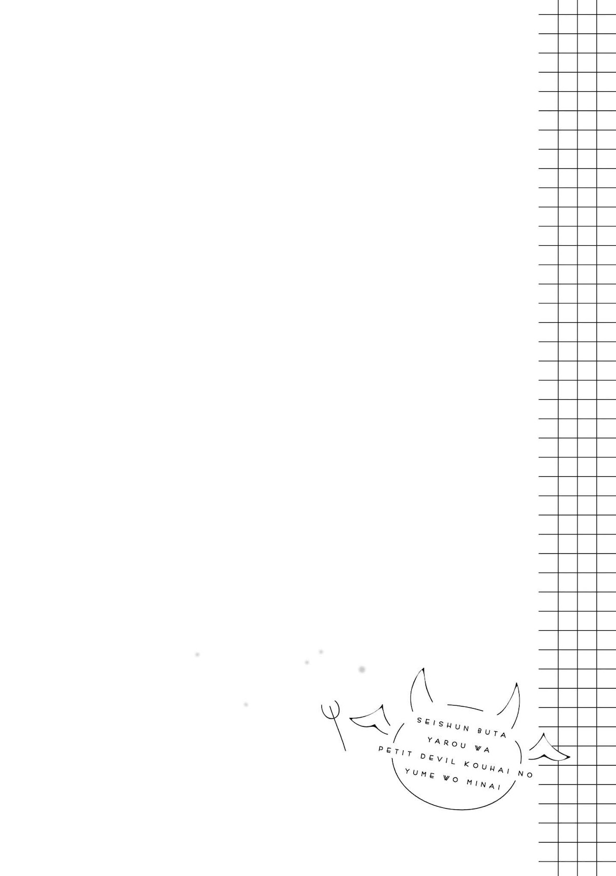 Rascal Does Not Dream of the Petite Devil Kohai Chapter 7 page 30 - Chapter 7