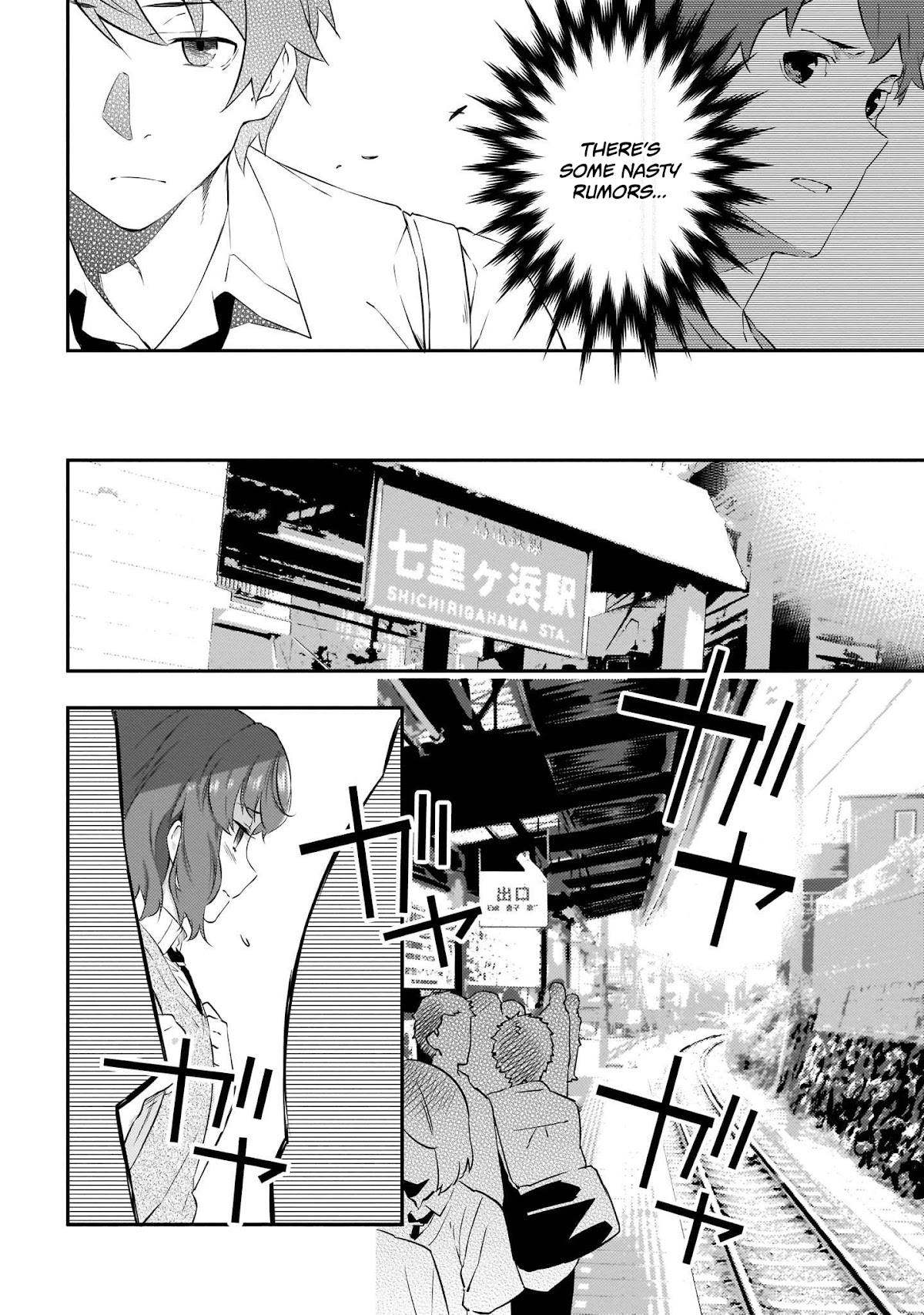 Rascal Does Not Dream of the Petite Devil Kohai Chapter 8 page 11 - Chapter 8