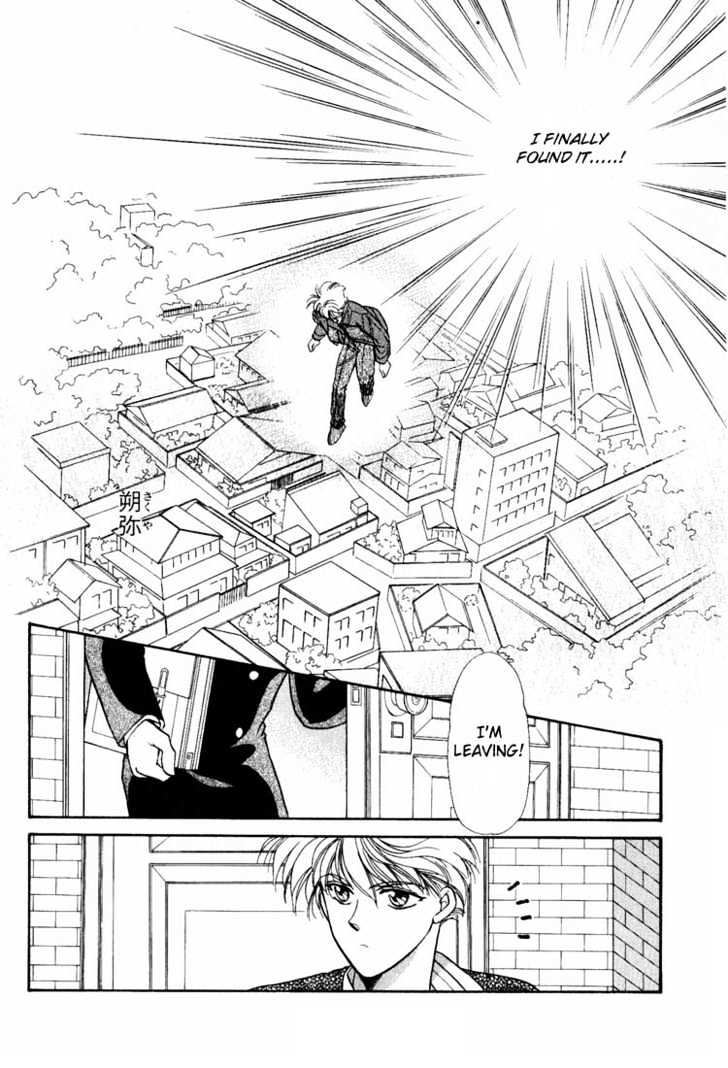Rasen no Kakera Chapter 1.1 page 11 - Vol.01 Chapter 1