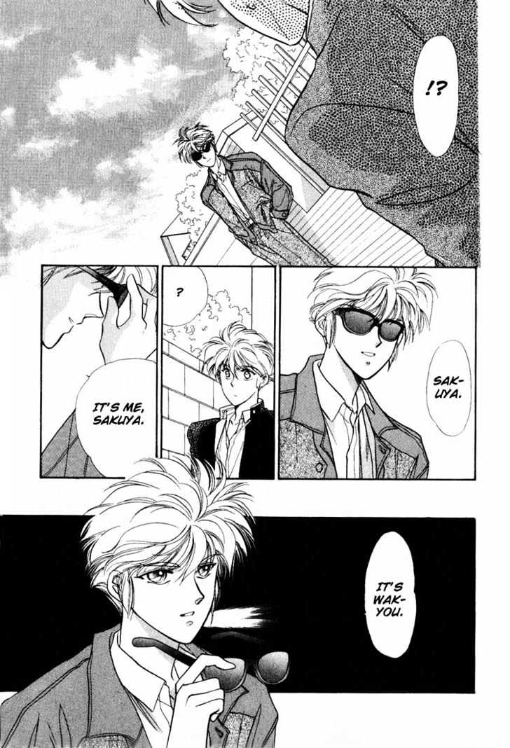Rasen no Kakera Chapter 1.1 page 12 - Vol.01 Chapter 1