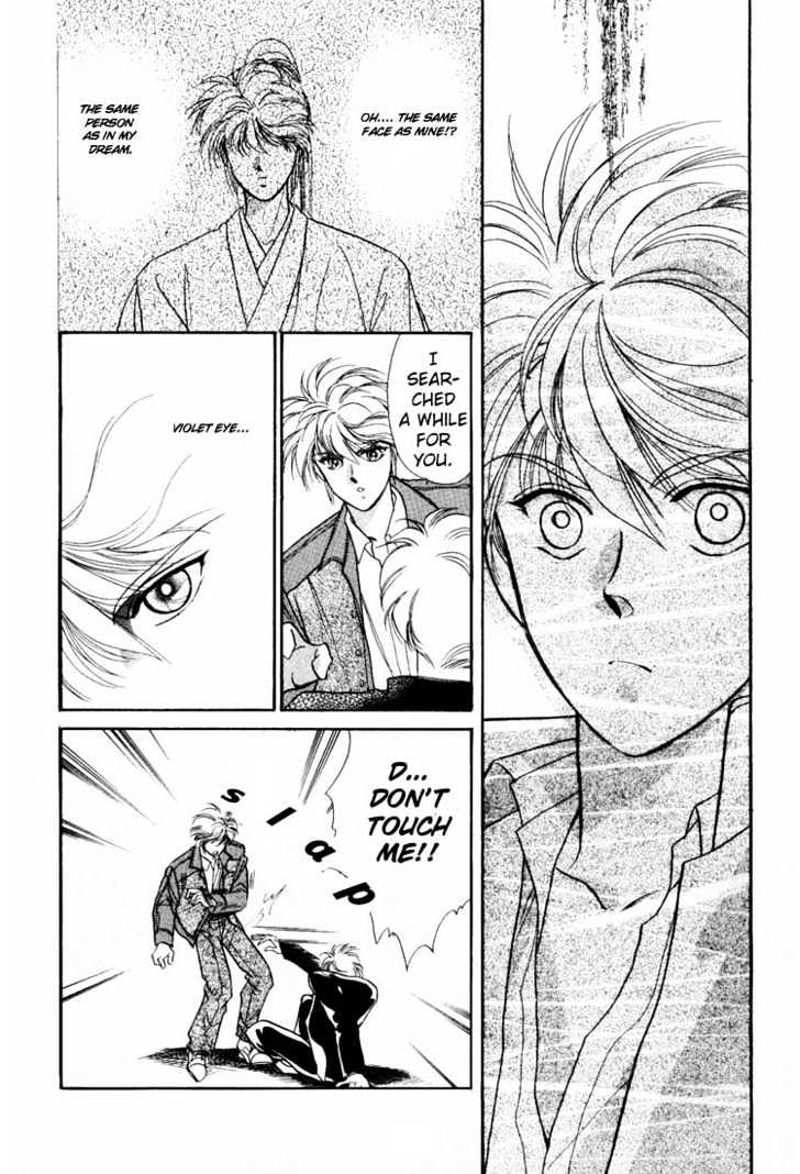 Rasen no Kakera Chapter 1.1 page 13 - Vol.01 Chapter 1