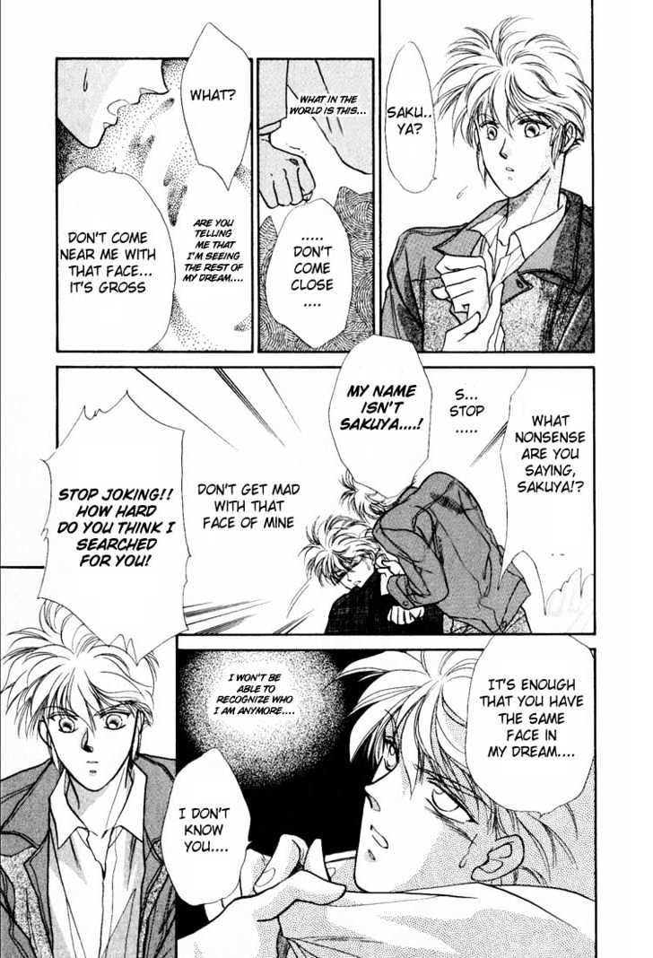 Rasen no Kakera Chapter 1.1 page 14 - Vol.01 Chapter 1