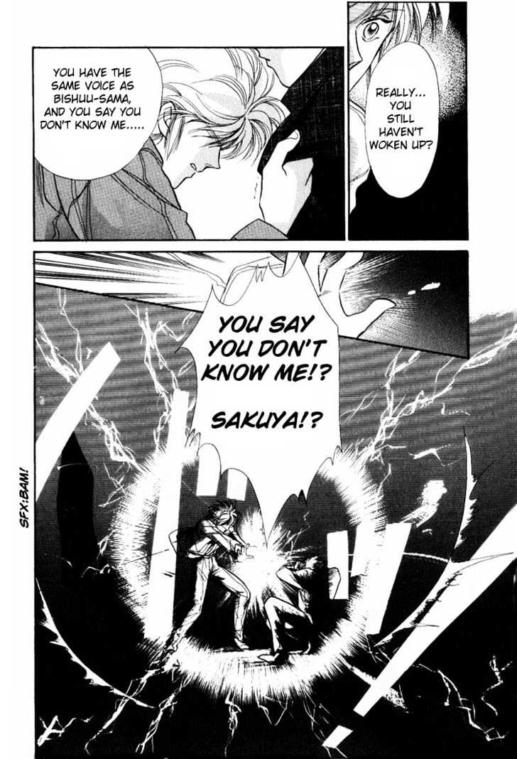 Rasen no Kakera Chapter 1.1 page 15 - Vol.01 Chapter 1