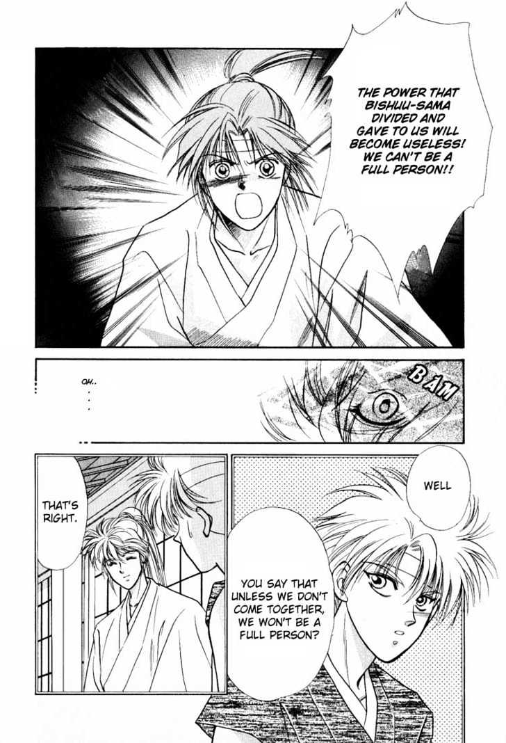 Rasen no Kakera Chapter 1.1 page 17 - Vol.01 Chapter 1