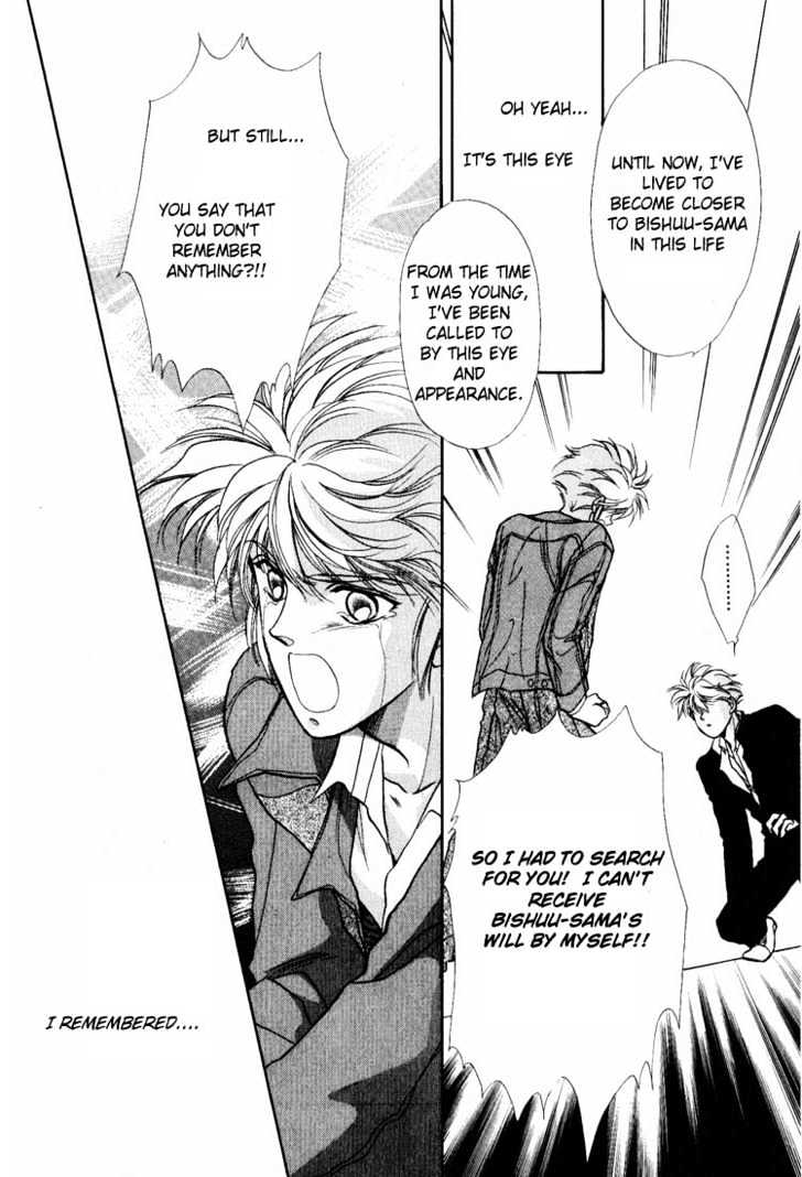 Rasen no Kakera Chapter 1.1 page 19 - Vol.01 Chapter 1