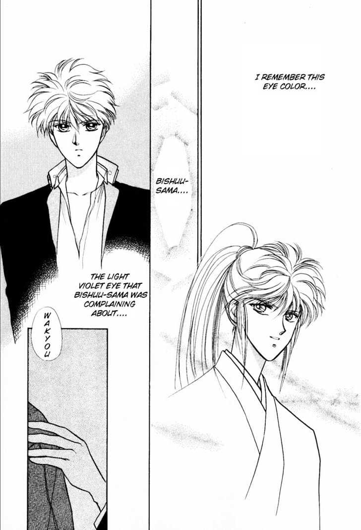 Rasen no Kakera Chapter 1.1 page 20 - Vol.01 Chapter 1