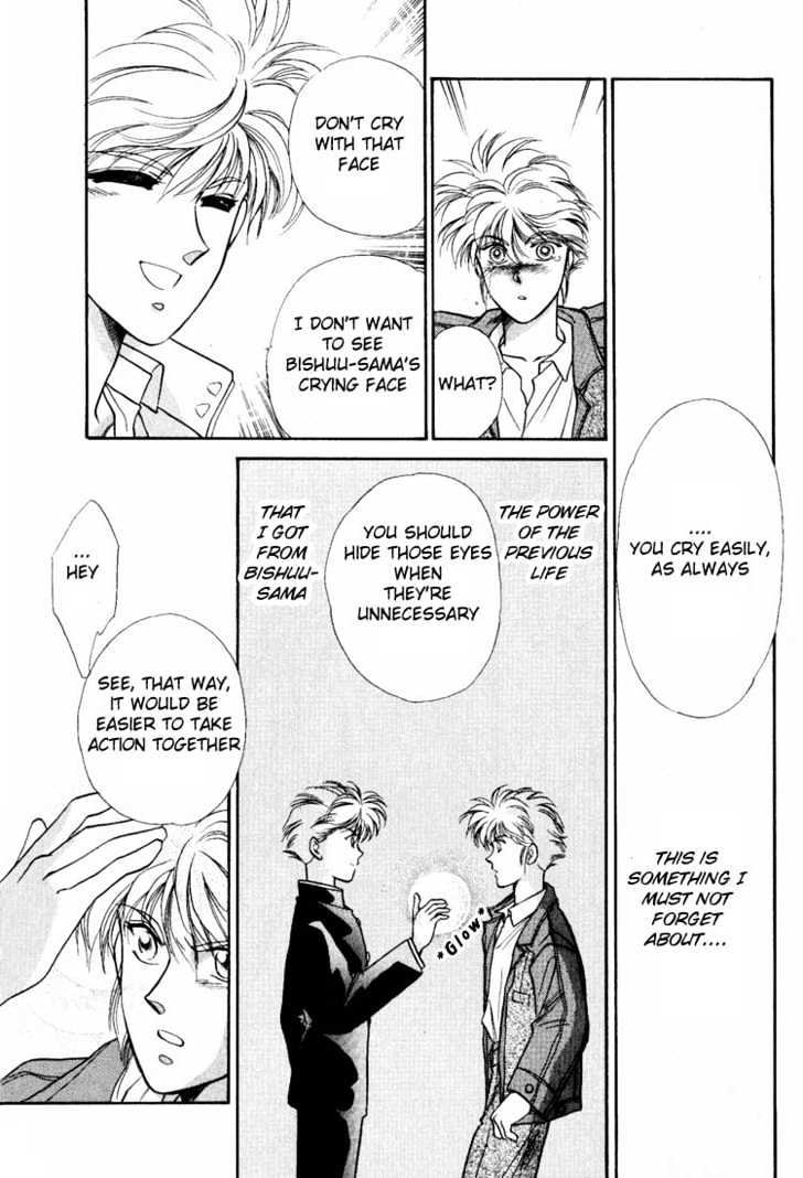 Rasen no Kakera Chapter 1.1 page 21 - Vol.01 Chapter 1