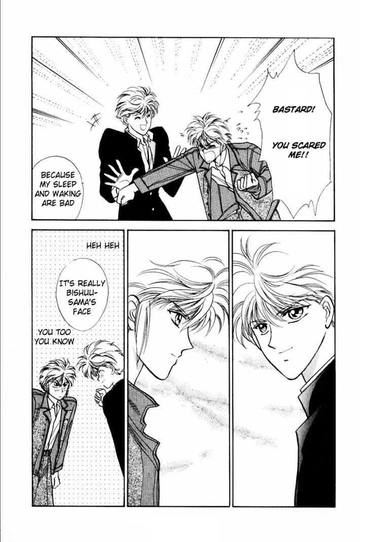 Rasen no Kakera Chapter 1.1 page 22 - Vol.01 Chapter 1