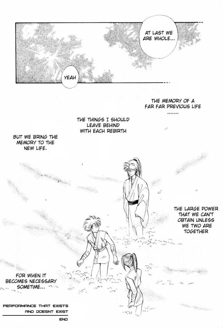Rasen no Kakera Chapter 1.1 page 23 - Vol.01 Chapter 1