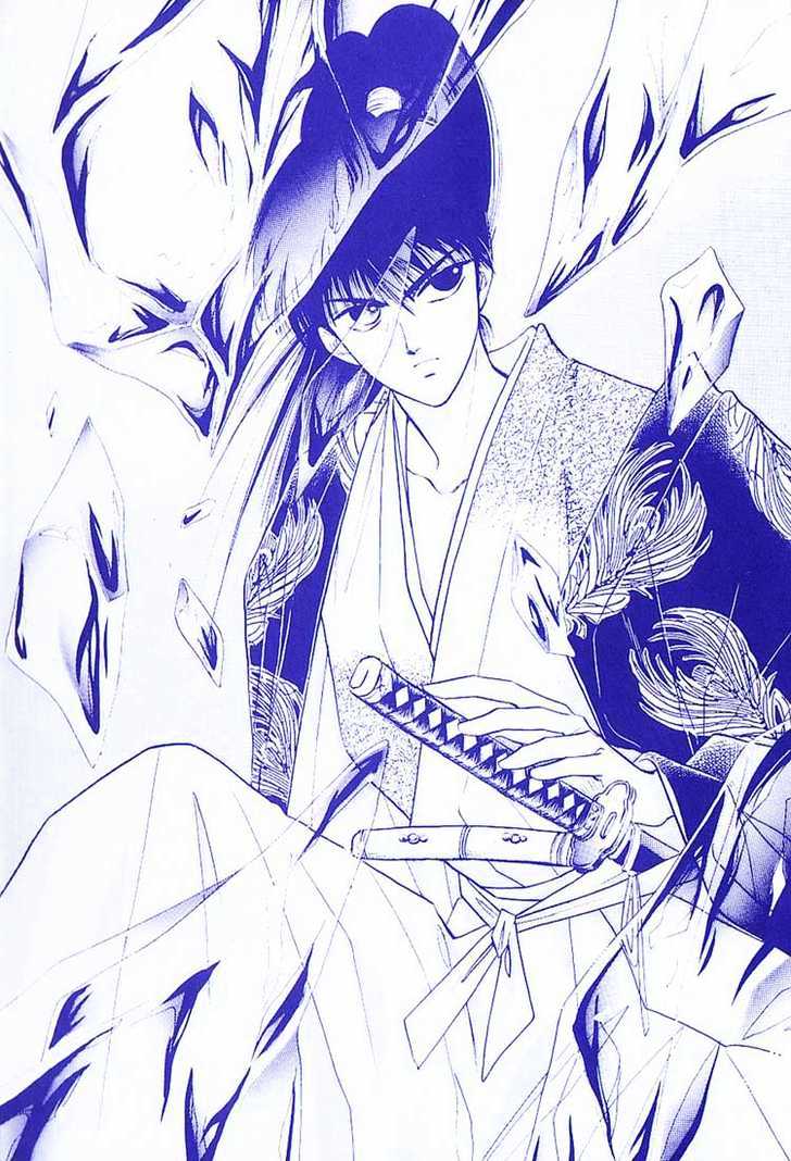 Rasen no Kakera Chapter 1.1 page 3 - Vol.01 Chapter 1