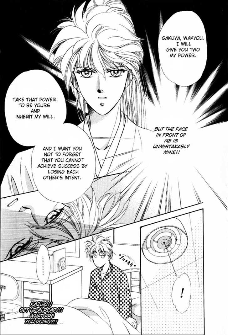 Rasen no Kakera Chapter 1.1 page 8 - Vol.01 Chapter 1