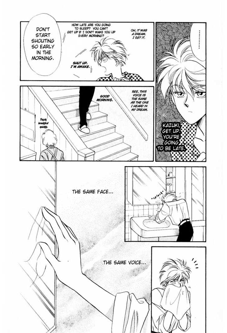 Rasen no Kakera Chapter 1.1 page 9 - Vol.01 Chapter 1