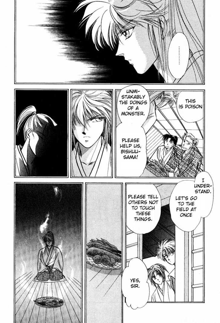 Rasen no Kakera Chapter 1.2 page 11 - Vol.01 Chapter 2
