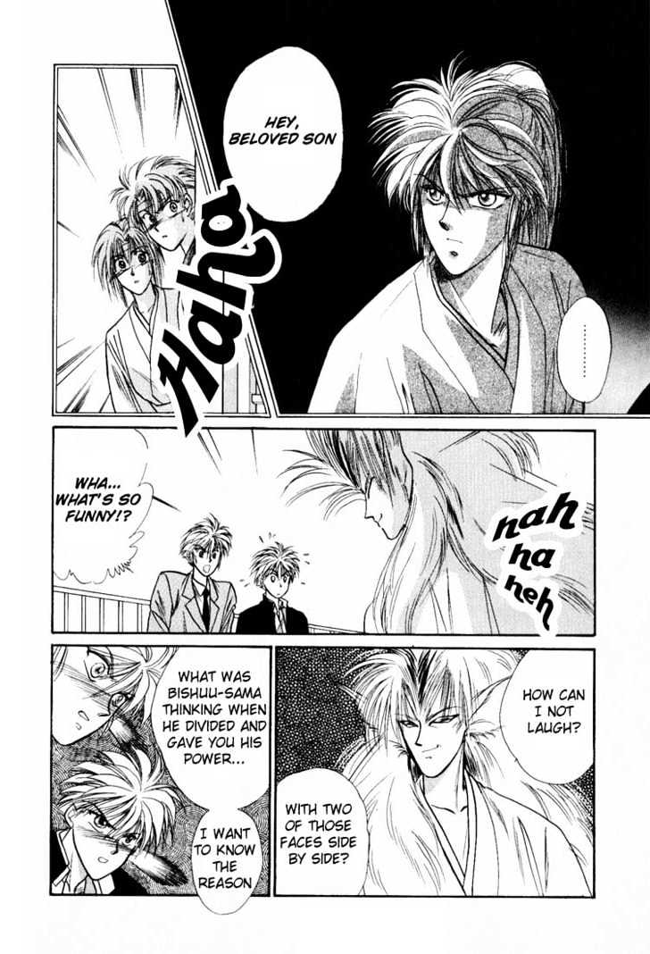 Rasen no Kakera Chapter 1.2 page 13 - Vol.01 Chapter 2