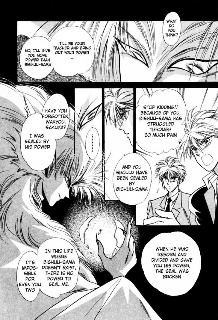 Rasen no Kakera Chapter 1.2 page 15 - Vol.01 Chapter 2