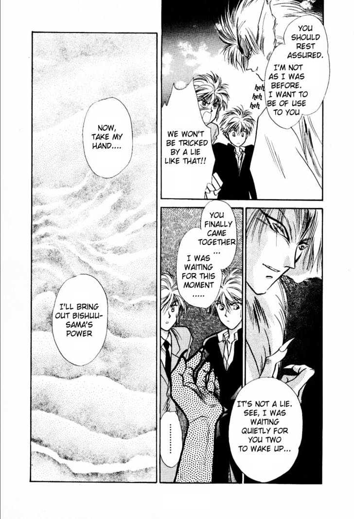 Rasen no Kakera Chapter 1.2 page 16 - Vol.01 Chapter 2