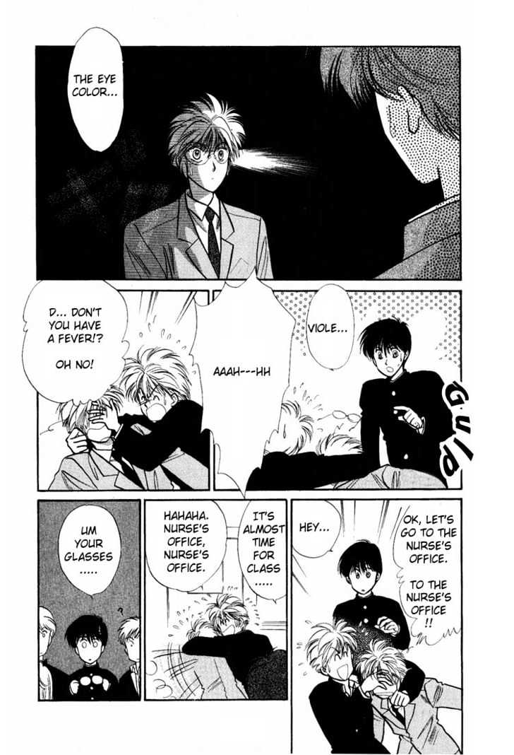 Rasen no Kakera Chapter 1.2 page 8 - Vol.01 Chapter 2