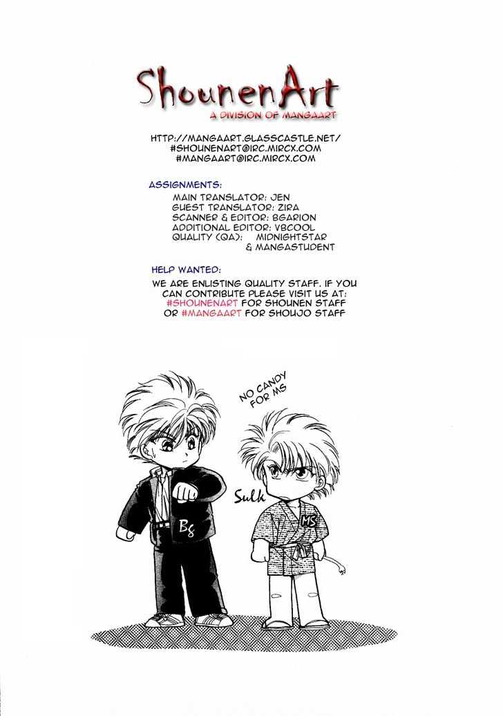 Rasen no Kakera Chapter 1.3 page 1 - Vol.01 Chapter 3
