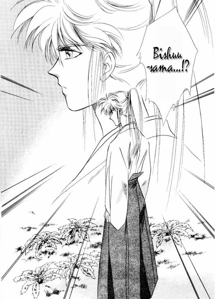 Rasen no Kakera Chapter 1.3 page 15 - Vol.01 Chapter 3