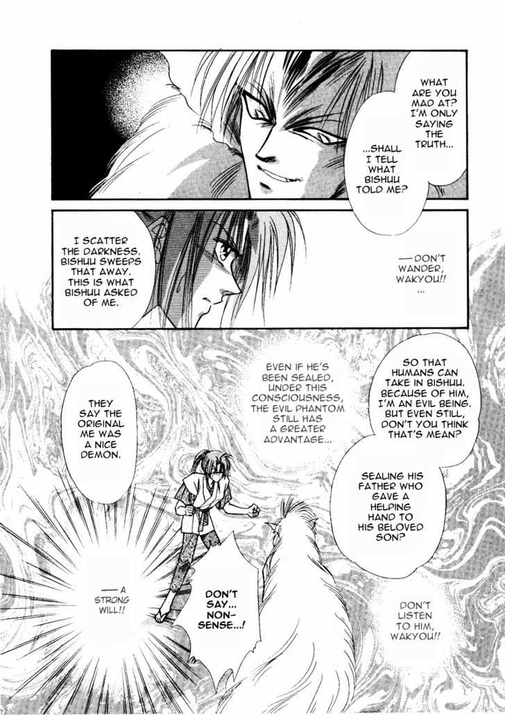 Rasen no Kakera Chapter 1.3 page 21 - Vol.01 Chapter 3