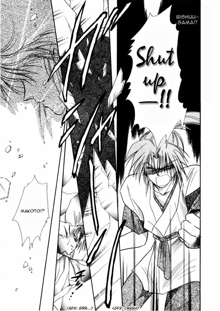 Rasen no Kakera Chapter 1.3 page 22 - Vol.01 Chapter 3