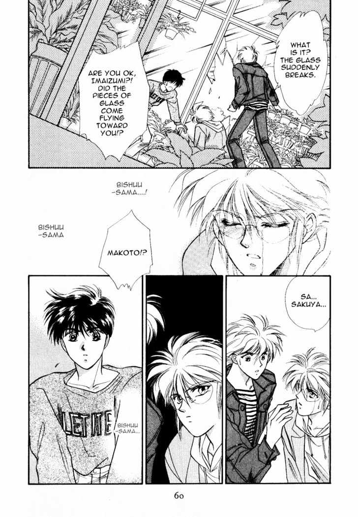 Rasen no Kakera Chapter 1.3 page 23 - Vol.01 Chapter 3
