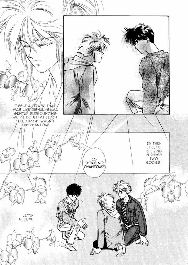 Rasen no Kakera Chapter 1.3 page 24 - Vol.01 Chapter 3