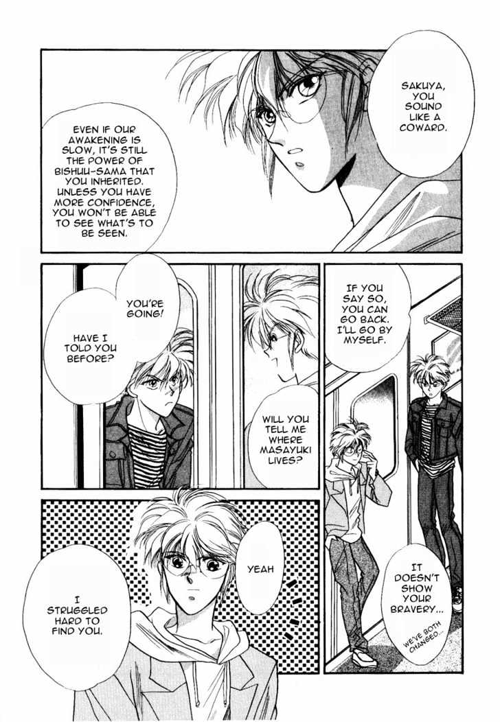 Rasen no Kakera Chapter 1.3 page 5 - Vol.01 Chapter 3