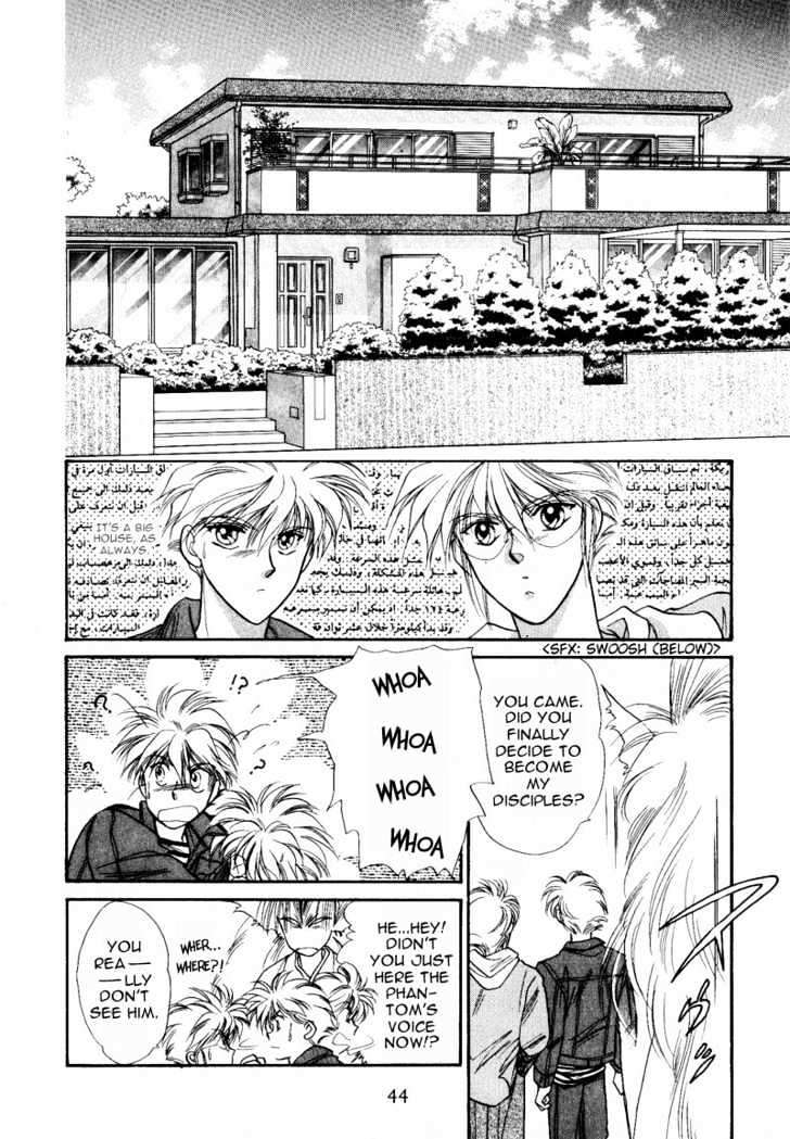 Rasen no Kakera Chapter 1.3 page 7 - Vol.01 Chapter 3