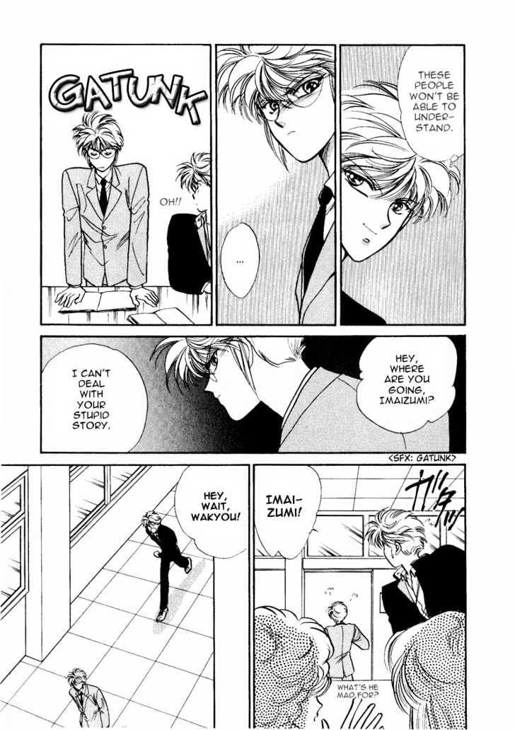 Rasen no Kakera Chapter 1.4 page 10 - Vol.01 Chapter 4