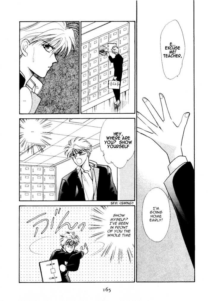 Rasen no Kakera Chapter 1.4 page 100 - Vol.01 Chapter 4